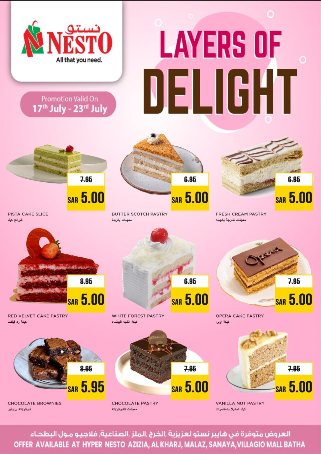 صورة واتساب بتاريخ 1446-01-11 في 10.51.00_e99b26d3